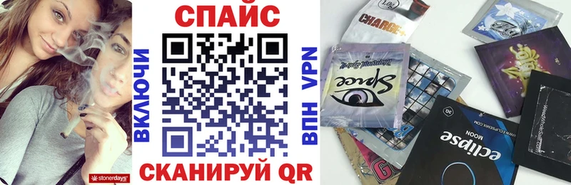 БУТИРАТ GHB  Плёс 