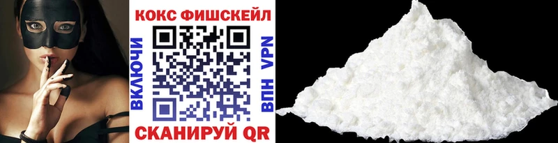 Cocaine Columbia  цена наркотик  Плёс 