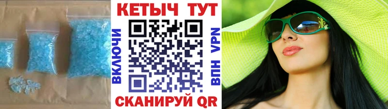 КЕТАМИН ketamine Плёс