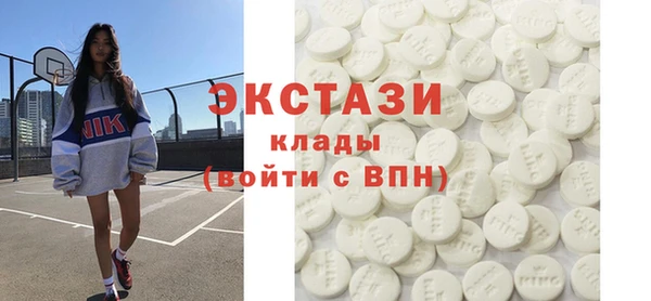 MDMA Premium VHQ Баксан