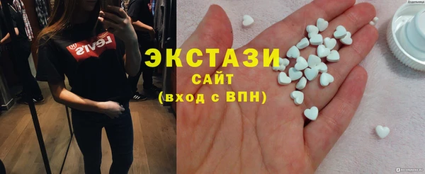 шишки Балахна