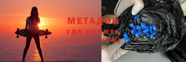 героин Балабаново