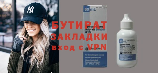 шишки Балахна