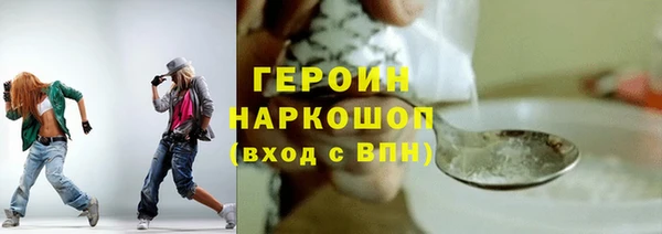 героин Балабаново