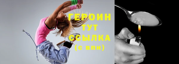 героин Балабаново