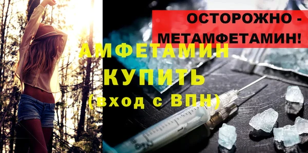 MDMA Premium VHQ Баксан