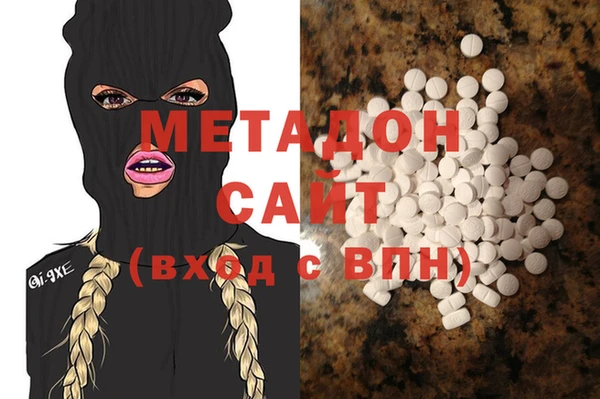 MDMA Premium VHQ Баксан