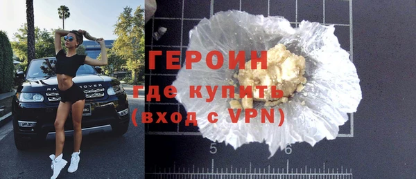 героин Балабаново