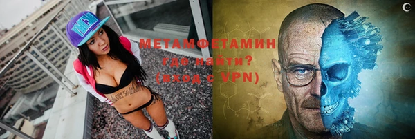 шишки Балахна