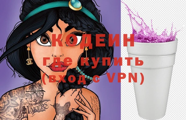 шишки Балахна