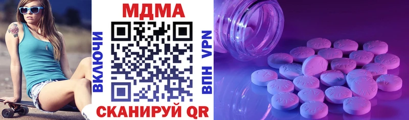 хочу наркоту  Плёс  МЕГА онион  MDMA VHQ 
