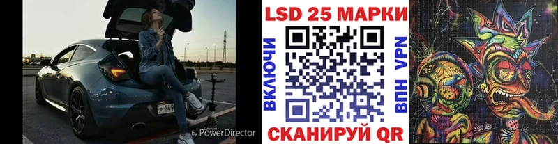 Марки NBOMe 1,8мг  Плёс 