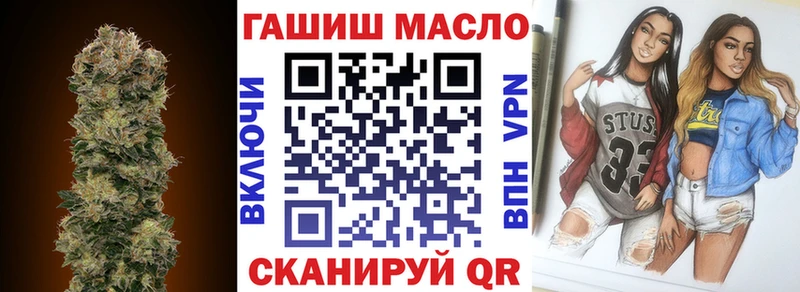 ТГК гашишное масло  купить  цена  Плёс 